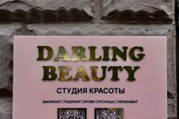 Студия красоты DARLING BEAUTY, с рейтингом 4.9 - находится по адресу Московская область, Лобня, Окружная улица, 13 