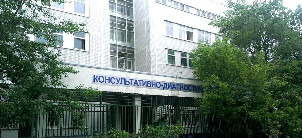Кдц филиал 2 гбуз нпц спец помощи детям им. Научно-практический центр спортивной медицины и реабилитации москва. Дерматологический диспансер октябрьское поле. 17 наркологическая больница болотниковская. Научно практический центр авиаторов 38.