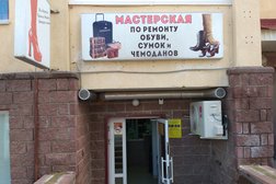 Мастерская по ремонту сумок, чемоданов и обуви Fayda, с рейтингом 3.2 - находится по адресу Республика Башкортостан, Уфа, улица Цюрупы, 76 