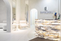 Клиника медицинской косметологии Витадерм, с рейтингом 4.8 - находится по адресу Москва, улица Верхние Поля, 14к1 