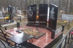 Мастерская по изготовлению памятников Дело-Камень, с рейтингом 4.5 - находится по адресу Екатеринбург, микрорайон Юго-Западный, улица Академика Бардина, 21А 
