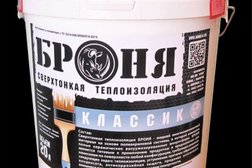 Компания Аттик, с рейтингом 2 - находится по адресу Караганда, улица Ержанова, 10/2 