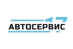 Автосервис №17, с рейтингом 2.9 - находится по адресу Пенза, СНТ Дружба-2, 22 