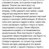 фото от пользователя Лия Вольт в отзыве о медицинской компании Моя наука на проспекте Ленина