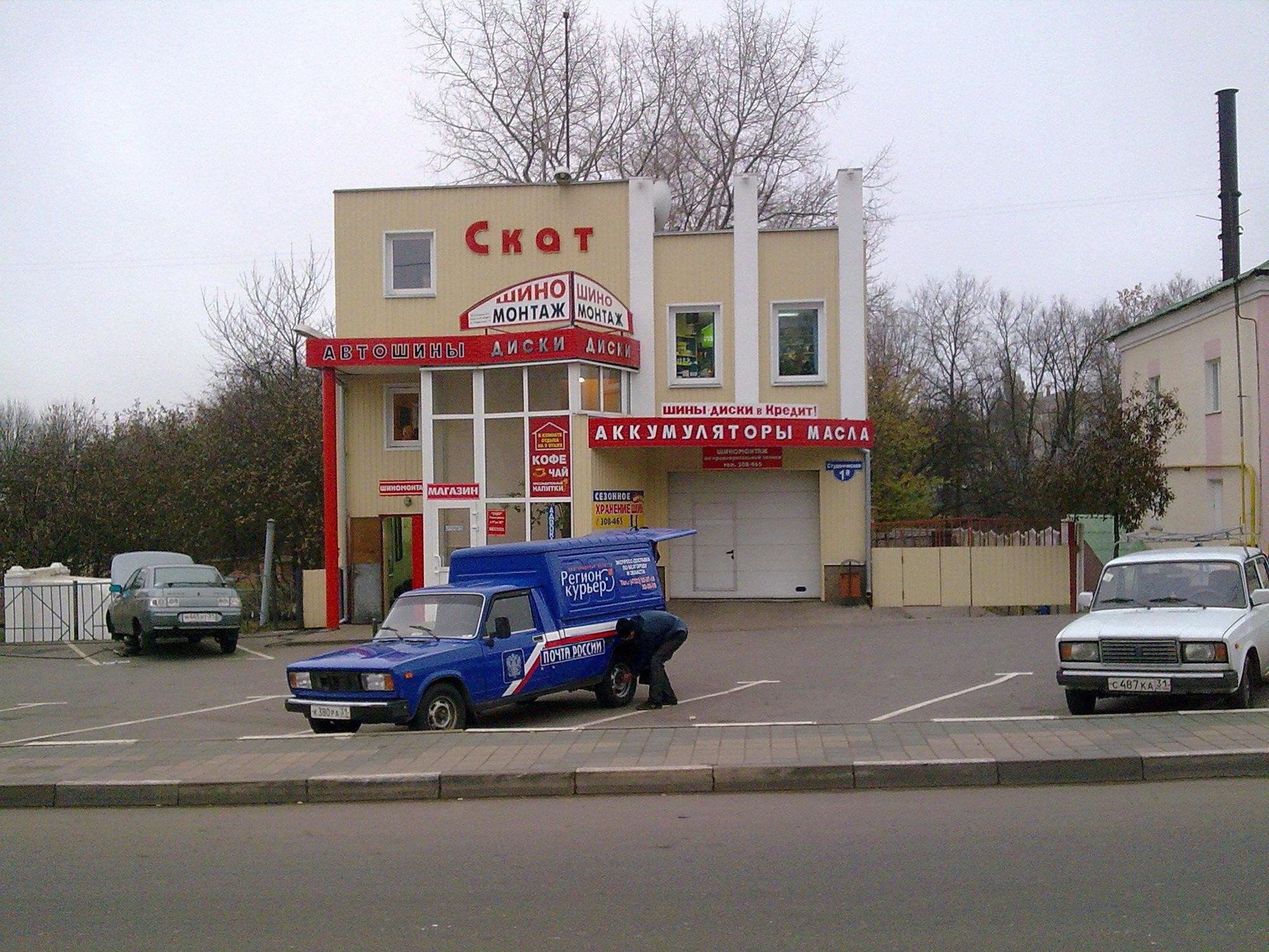 Студенческая 1 м