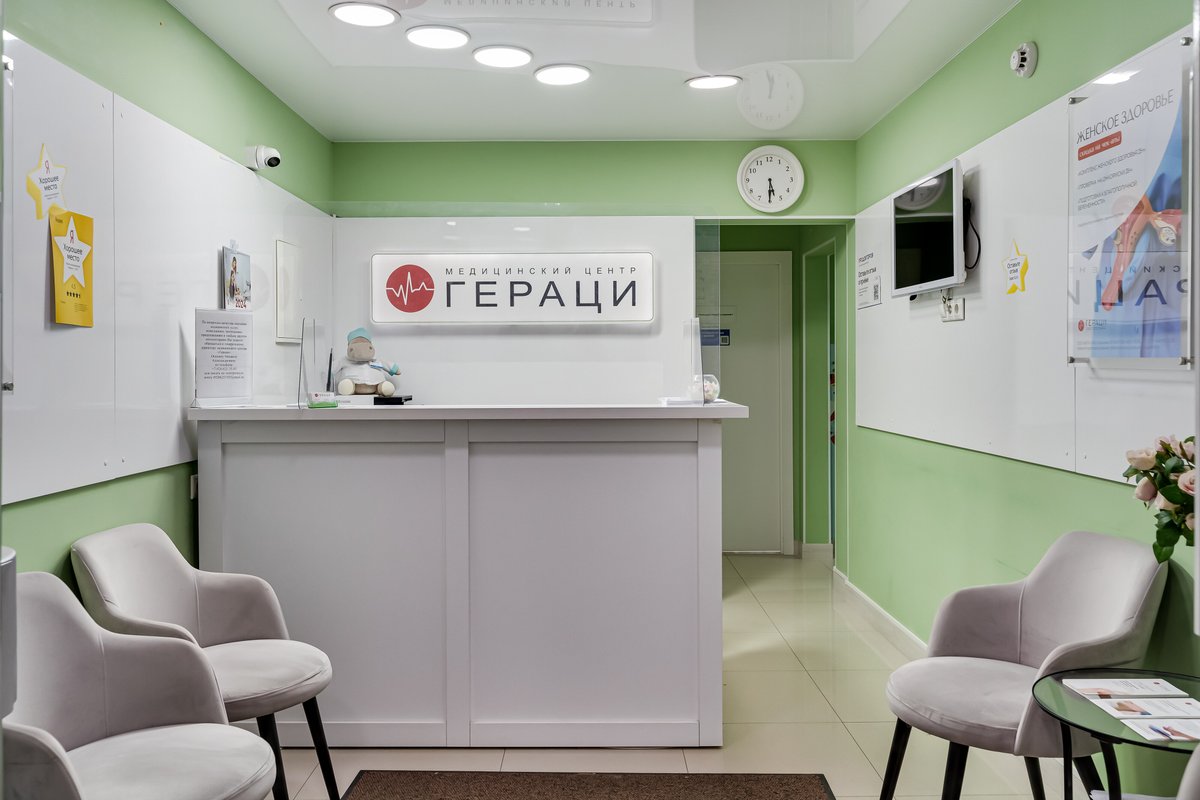 фотография Медицинского центра Гераци на проспекте Стачки, 226