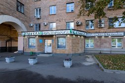 Стоматологическая клиника Доктор Степман, с рейтингом 3.9 - находится по адресу Москва, Ломоносовский проспект, 23 