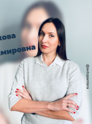 Преподаватель ПДД Елена Владимировна Ковенкова