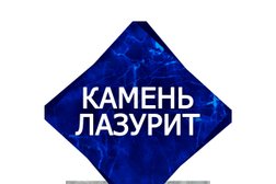 Торгово-производственная компания Камень-Лазурит, с рейтингом 4.5 - находится по адресу Новосибирский район, Мичуринский сельсовет, посёлок Элитный, Полевая улица, 1/1 