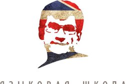 Языковая школа Андрея Шабалина, с рейтингом 5 - находится по адресу Киров, Московская улица, 4 