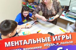 Центр детского развития Польза, с рейтингом 4.5 - находится по адресу Челябинск, улица Сталеваров, 7 