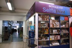 Салон цифровой печати Неформат, с рейтингом 4.5 - находится по адресу Волгоградская область, Волжский, 404102, бульвар Профсоюзов, 7Б 