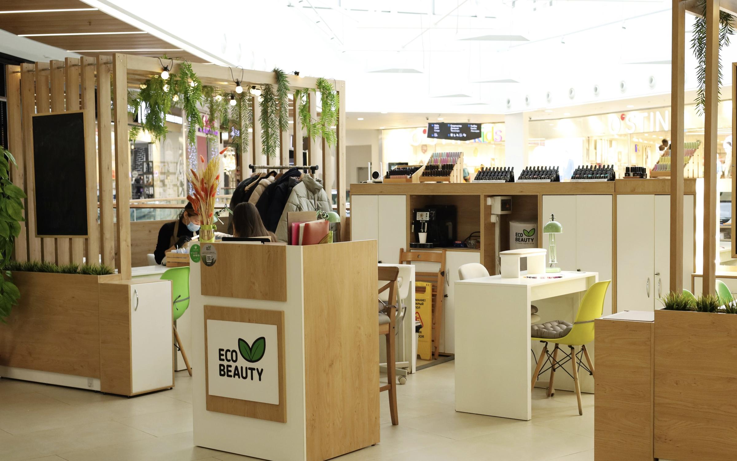 Эко бьюти митино