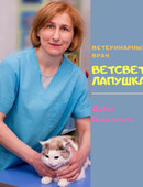 Буйлова Наталья Леонтьевна