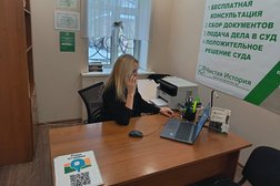 Компания по банкротству физических лиц Чистая История, с рейтингом 3.8 - находится по адресу Вологда, проспект Победы, 69 