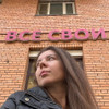 фото от пользователя Елена Старцева в отзыве о стоматологии Все свои! на метро Пролетарская