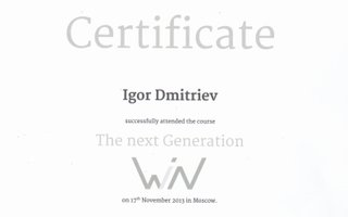 сертификат/документ врача Игоря Сергеевича Дмитриева