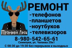 Магазины В Семилуках Воронежской Области Магазины В Семилуках Воронежской Области