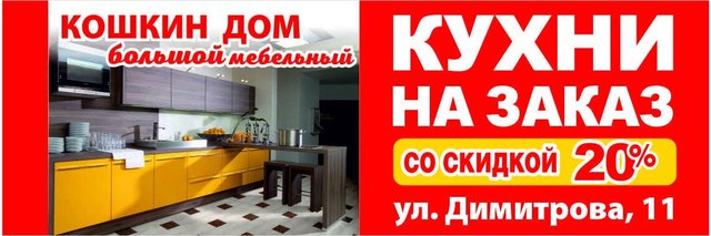 Зоомагазин Кошкин дом на улице Василия Иванова