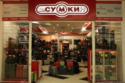 Топ Авеню Магазин Сумок Интернет Магазин Топ Авеню Магазин Сумок Интернет Магазин