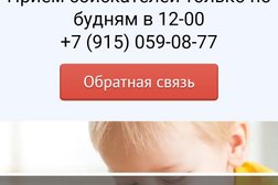 Агентство домашнего персонала Крошка ру, с рейтингом 3.8 - находится по адресу Московская область, Люберцы, Волковская улица, 49а 
