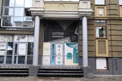 Багетная студия Арт-Формат, с рейтингом 4.4 - находится по адресу Рязань, Введенская улица, 80 