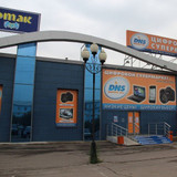 Магазин Мега В Красноярске