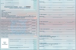 ЦентрИнформ, с рейтингом 2 - находится по адресу Белгород, улица Попова, 58 