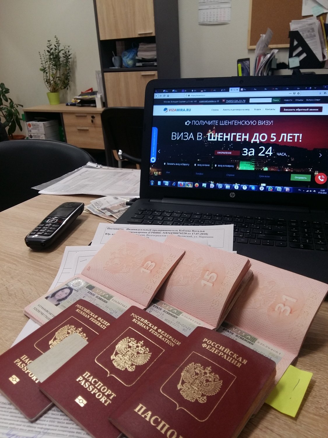 Фото На Паспорт На Садовой