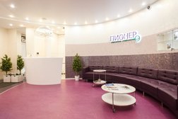 Стоматология Пионер, с рейтингом 4.1 - находится по адресу Иркутск, Пионерский переулок, 11 