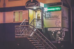 Стоматология Дента, с рейтингом 4 - находится по адресу Республика Саха (Якутия), Якутск, улица Ярославского, 30/1 