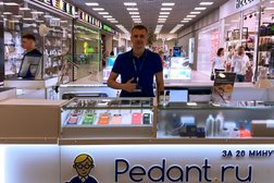 Центр по ремонту смартфонов, планшетов, ноутбуков Сервис Pedant.ru, с рейтингом 4.9 - находится по адресу Волгоград, проспект им. В.И. Ленина, 54Б 