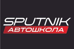 Учебные классы Спутник, с рейтингом 4.4 - находится по адресу Хабаровск, улица Большая, 9 