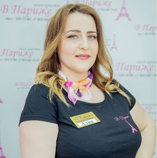 Алия Фавадисовна Закирзянова