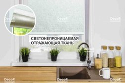 Dsa-decor плюс