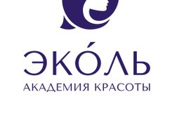Академия красоты Эколь, с рейтингом 4.7 - находится по адресу Нур-Султан, Тарас Шевченко, 8/1 