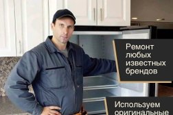 Сервисный центр Ремонт бытовой техники, с рейтингом 4.6 - находится по адресу Нижний Новгород, Московский район, 603044, улица 50-летия Победы, 18, БЦ Победа 