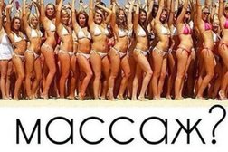 Центр лечебного массажа Posturum, с рейтингом 3.8 - находится по адресу Алматы, Аксай 4-й микрорайон, 96а 