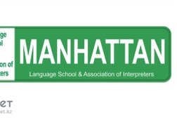 Языковая школа Manhattan, с рейтингом 5 - находится по адресу Нур-Султан, Иманбаевой, 3 
