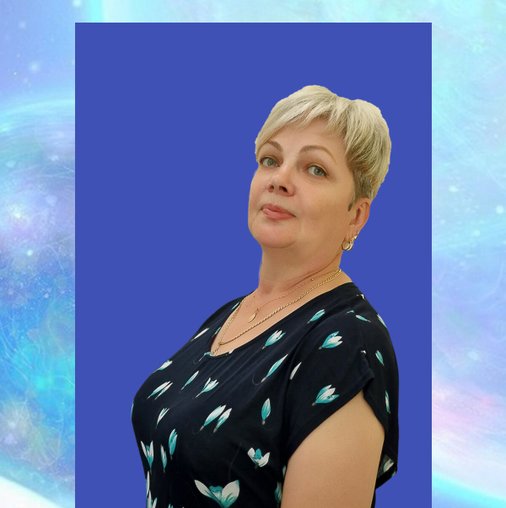 Нина Ивановна Маркушина