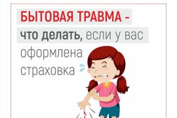 Страховая компания Гранта, с рейтингом 2.8 - находится по адресу Краснодар, Центральный округ, микрорайон Центральный, Промышленная улица, 13 