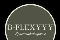 Студия красоты и здоровья B-FLEXYYY, с рейтингом 3.9 - находится по адресу Ставрополь, Пушкина, 9 