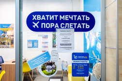 Турагентство Слетать.ру, с рейтингом 4.8 - находится по адресу Ленинградская область, Гатчина, проспект 25 Октября, 42 