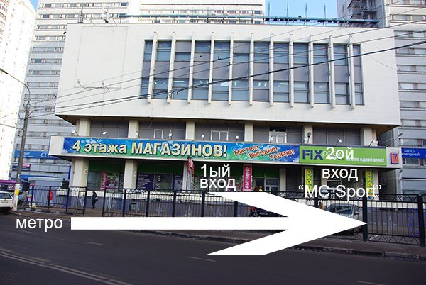 Ул Широкая Магазин