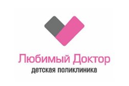 Детская поликлиника Поликлиника Любимый доктор, с рейтингом 3.1 - находится по адресу Нижний Новгород, улица Академика Сахарова, 109 