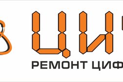 Торгово-сервисная компания ЦИФРА, с рейтингом 1.7 - находится по адресу Тюмень, улица Республики, 188 