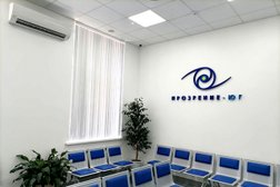 Центр коррекции и восстановления зрения Прозрение-Юг, с рейтингом 3.7 - находится по адресу Волгоград, улица Академическая, 14/1 