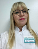 Мустафина Светлана Анатольевна