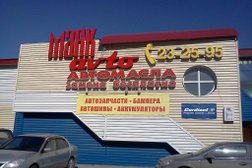 Автосервис Маяк-avto, с рейтингом 2.9 - находится по адресу Ханты-Мансийский автономный округ, Сургут, проспект Мира, 52 