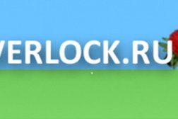 Торговая компания Оverlock.ru, с рейтингом 4.1 - находится по адресу Москва, Осташковская улица, 14 к1 ст3 